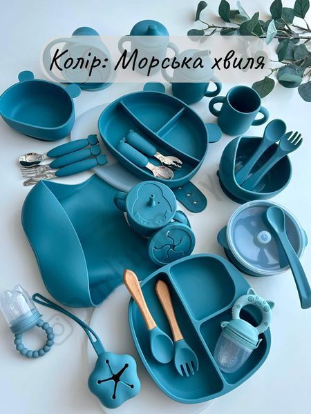 Силіконова глибока тарілка на присосці &laquo;Ведмедик&raquo;. Колекція &laquo;Перший прикорм&raquo;, Морська хвиля D334-16 фото
