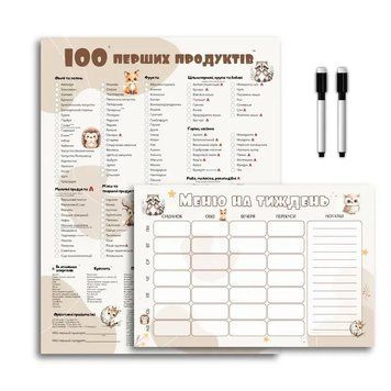 Комплект магнитного планера &laquo;100 первых продуктов&raquo; + Недельное меню и 2 маркера, Звери 389 фото