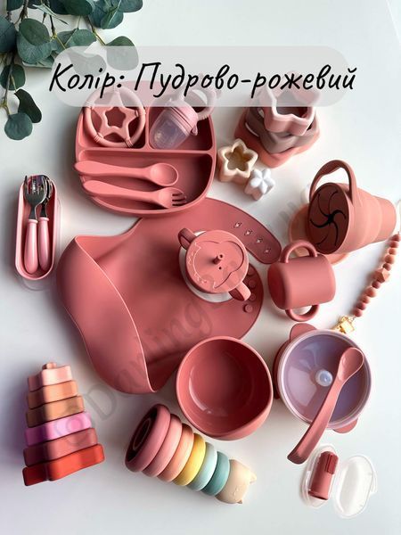 Силиконовая секционная тарелка на присоске &laquo;Квадрат&raquo; с крышкой. Коллекция &laquo;Первый прикорм&raquo;, Пудрово-розовый D332-23 фото